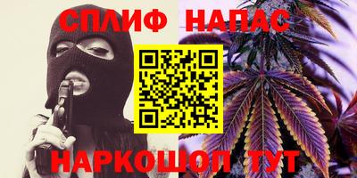 наркотики Пушкино