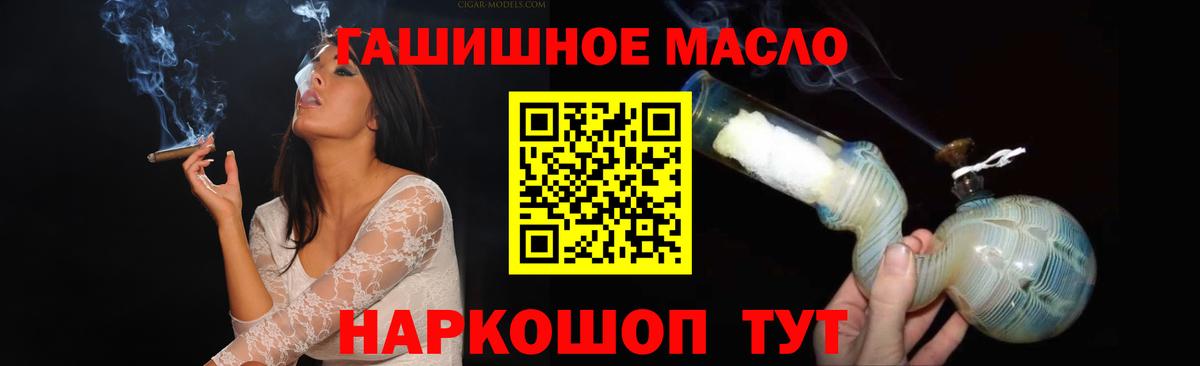 Дистиллят ТГК вейп с тгк  Вход с VPN  ТГК THC oil  Мытищи 